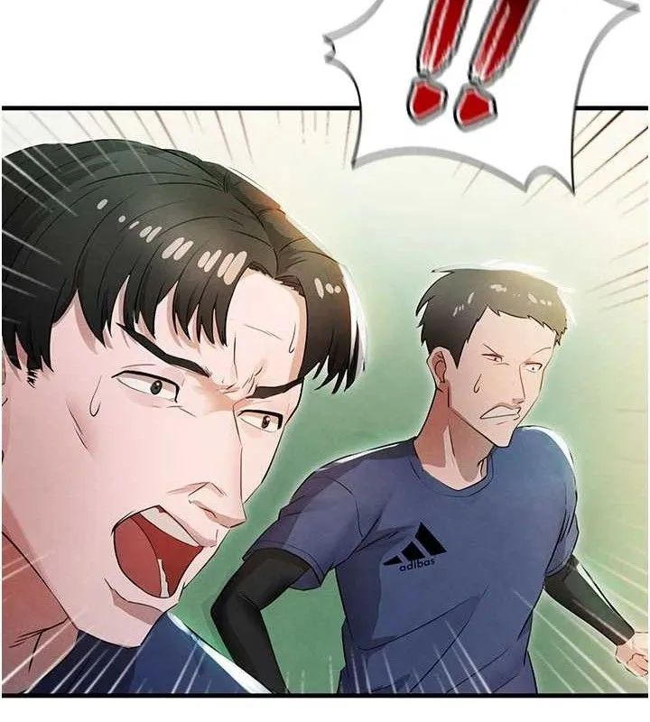 足球型男脱单指南 第3话-今晚要跟我一起嗨吗? 第106页