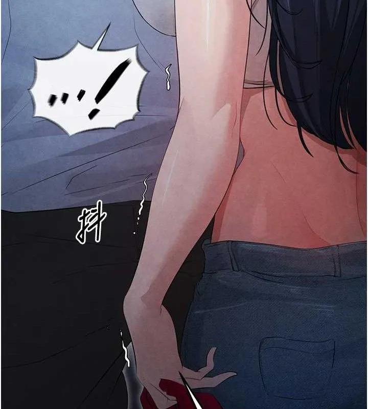 足球型男脱单指南 第3话-今晚要跟我一起嗨吗? 第22页