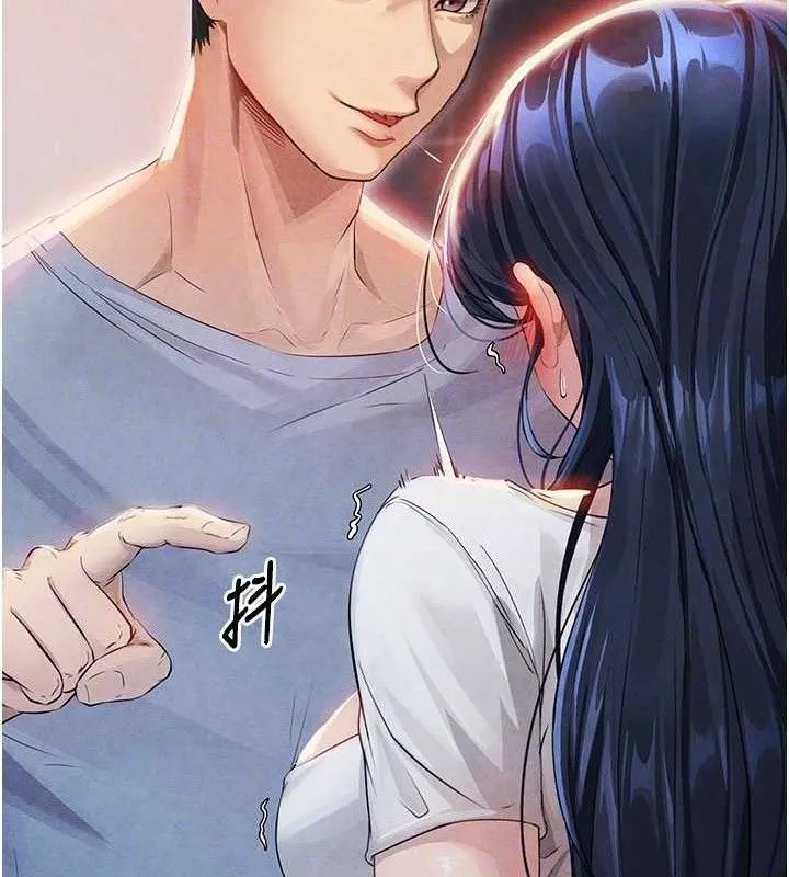 足球型男脱单指南 第3话-今晚要跟我一起嗨吗? 第21页