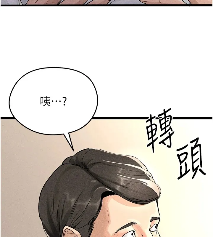足球型男脱单指南 第1话-我向足球女神许愿了 第209页