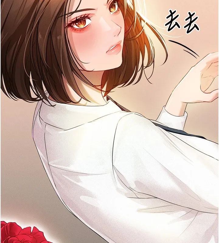 足球型男脱单指南 第1话-我向足球女神许愿了 第45页