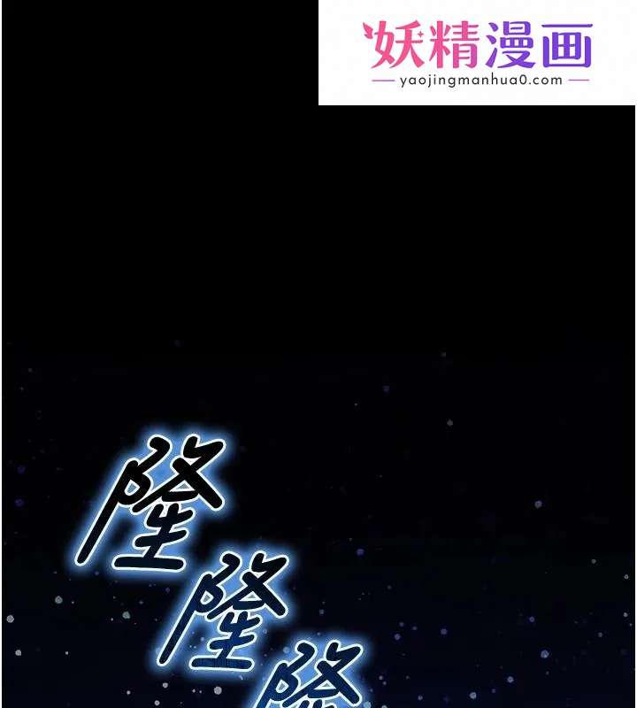 足球型男脱单指南 第1话-我向足球女神许愿了 第1页