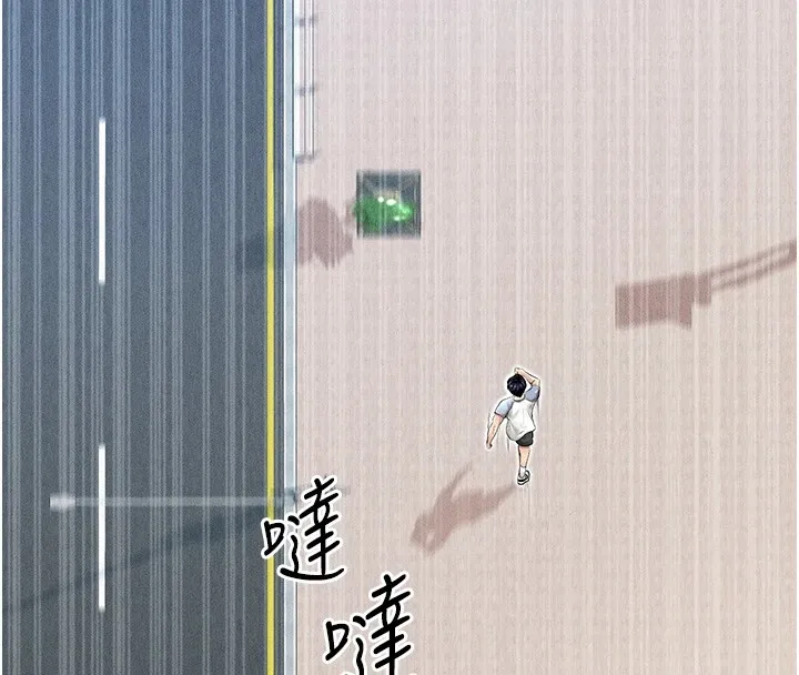 足球型男脱单指南 第1话-我向足球女神许愿了 第176页