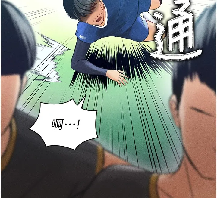 足球型男脱单指南 第1话-我向足球女神许愿了 第84页