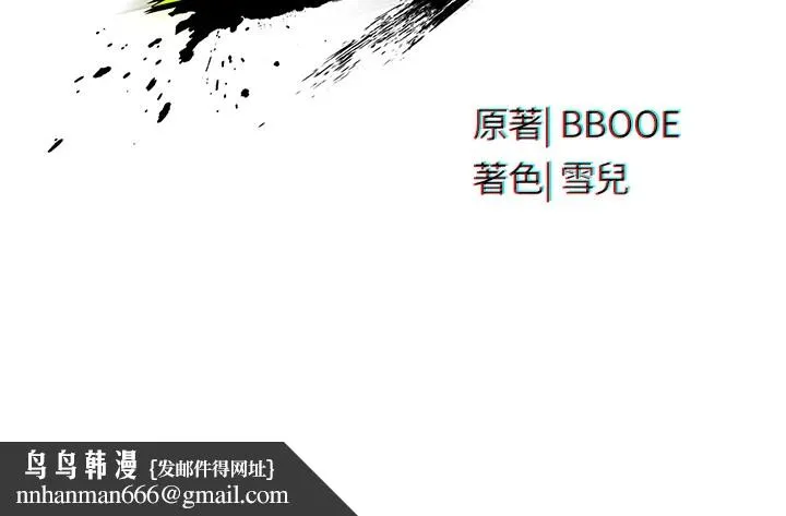 足球型男脱单指南 第1话-我向足球女神许愿了 第223页