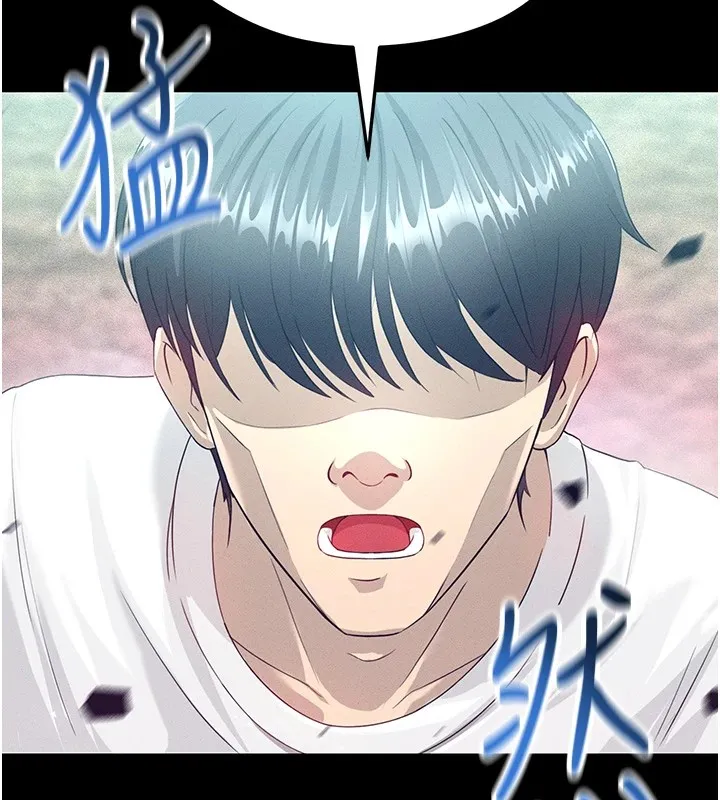 足球型男脱单指南 第1话-我向足球女神许愿了 第9页