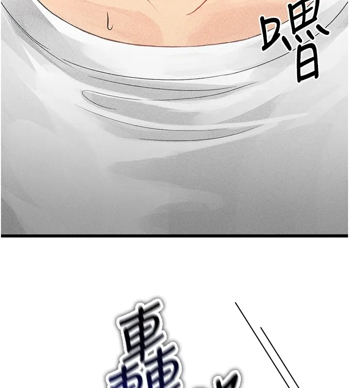 足球型男脱单指南 第1话-我向足球女神许愿了 第140页