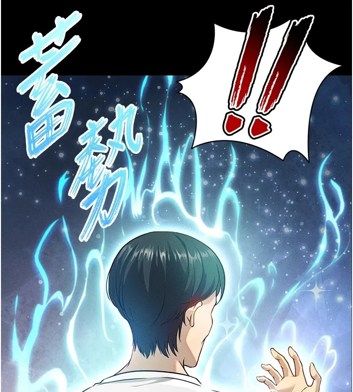 足球型男脱单指南 第1话-我向足球女神许愿了 第27页
