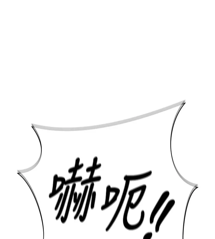 足球型男脱单指南 第1话-我向足球女神许愿了 第64页