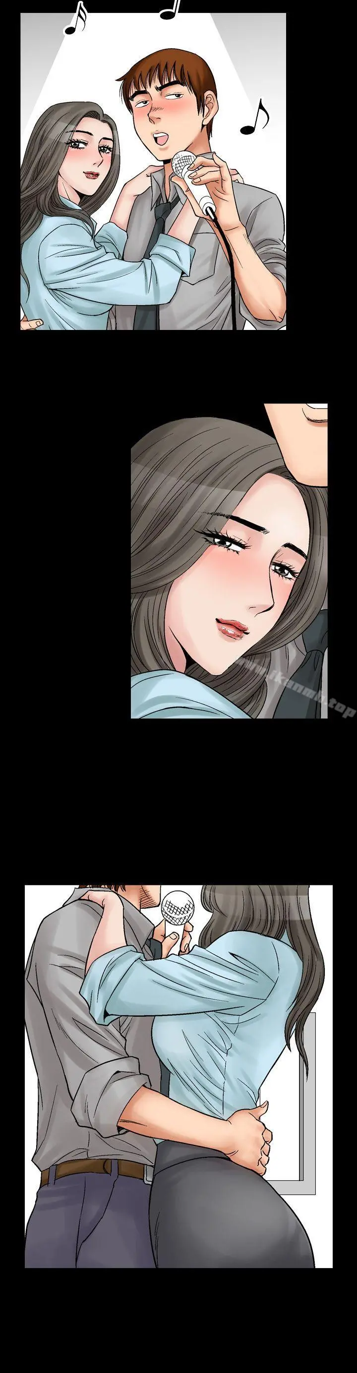 他的女人(完结) 第5话 第20页