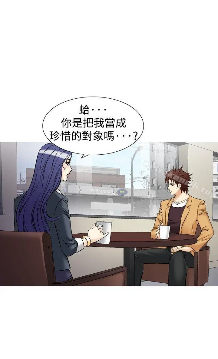 他的女人(完结) 第37话 第18页