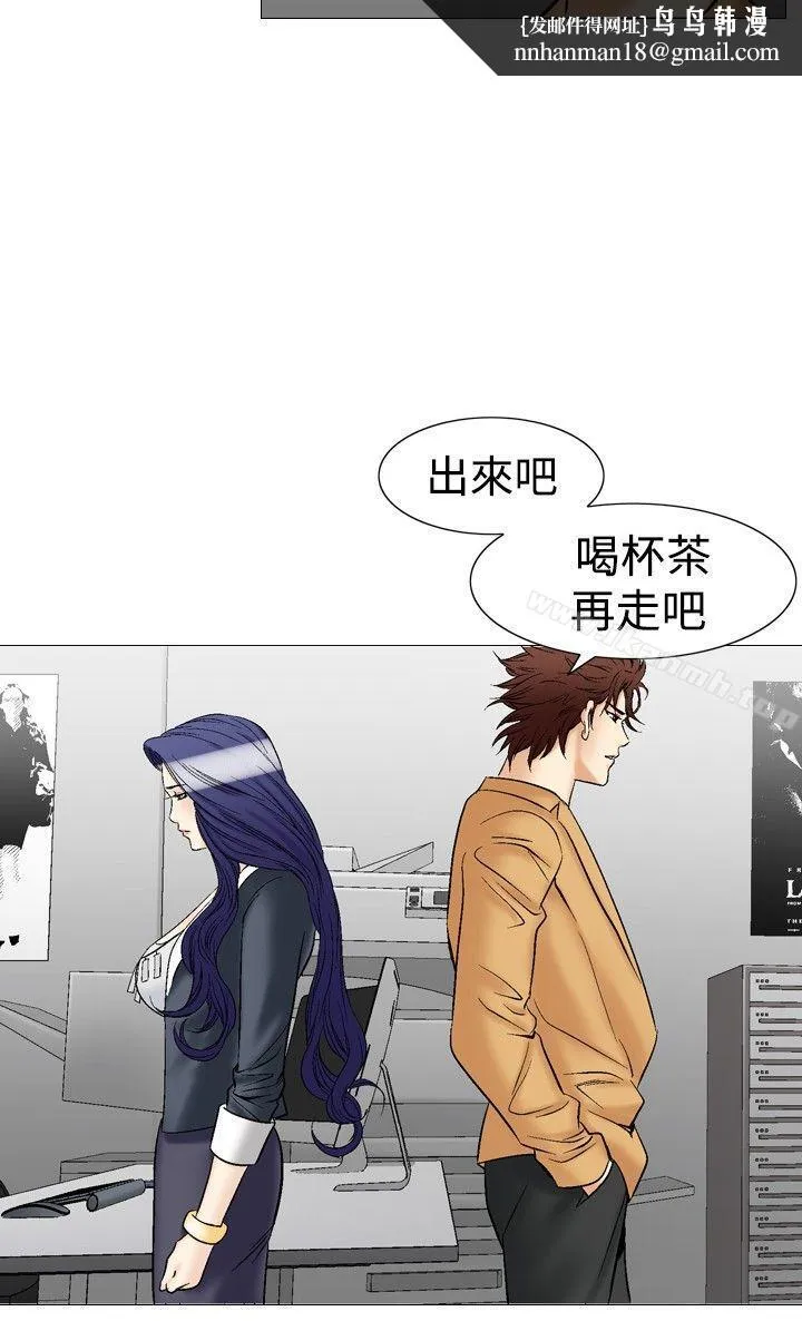 他的女人(完结) 第37话 第12页
