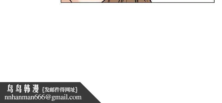 他的女人(完结) 第43话 第14页