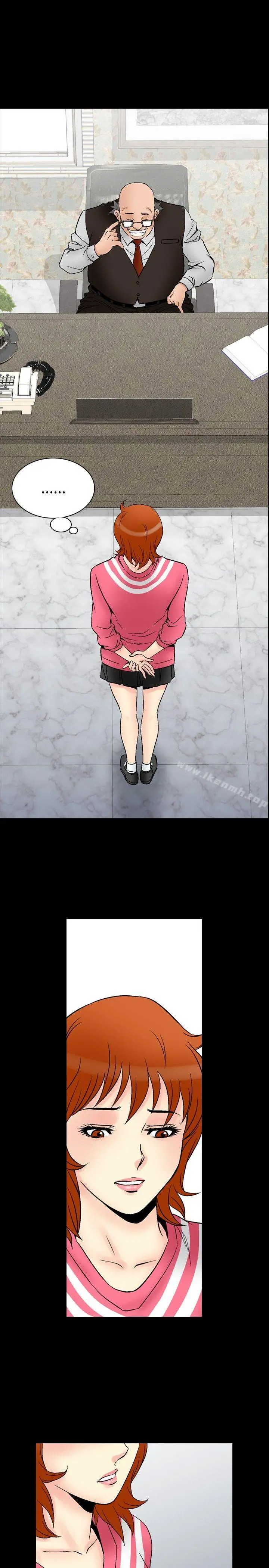 他的女人(完结) 第63话 第22页