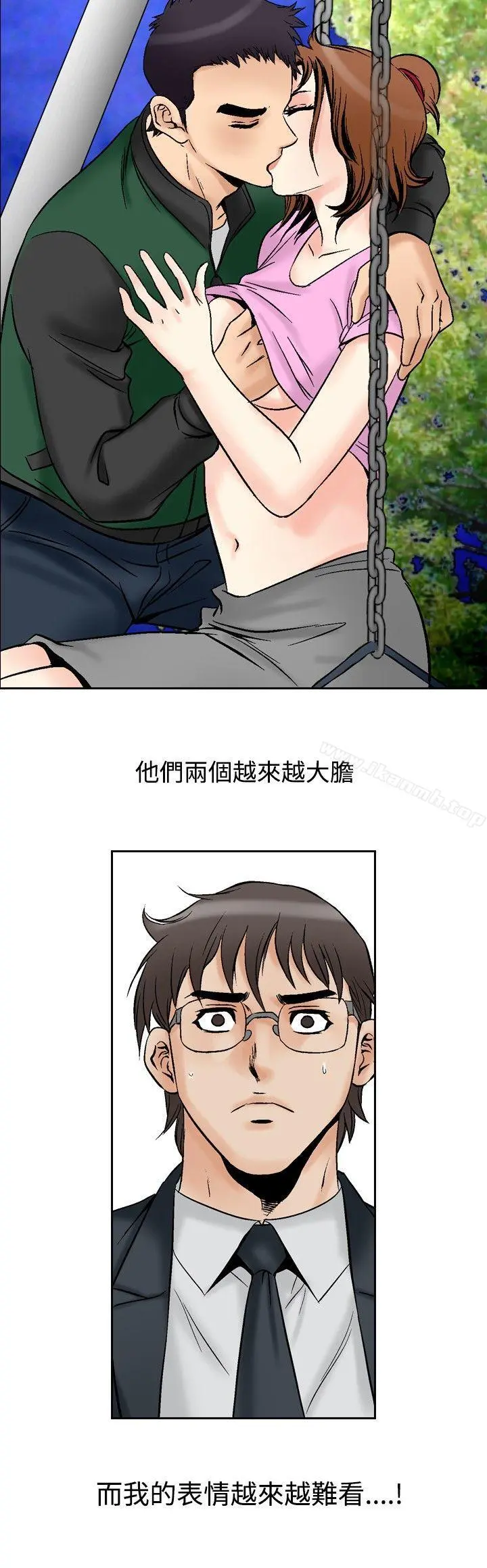 他的女人(完结) 第72话 第2页