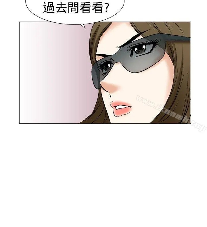 他的女人(完结) 第27话 第26页
