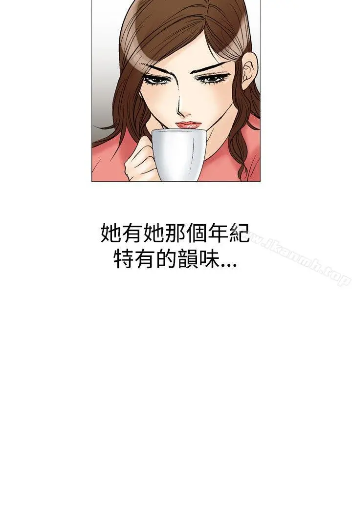 他的女人(完结) 第27话 第10页