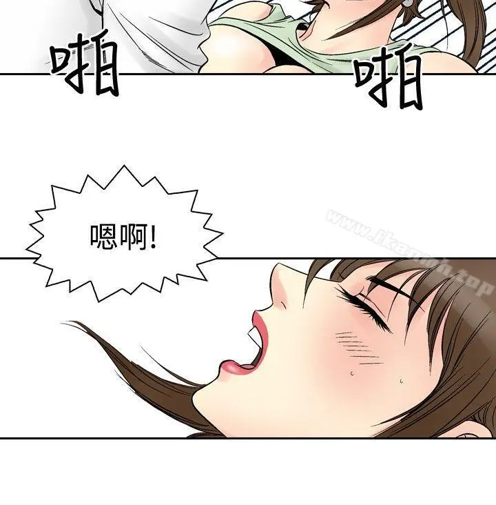他的女人(完结) 第68话 第6页