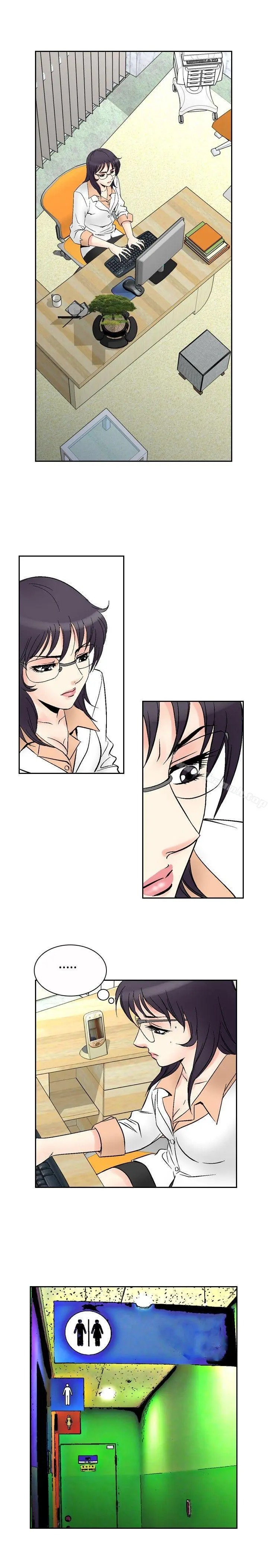 他的女人(完结) 第68话 第15页