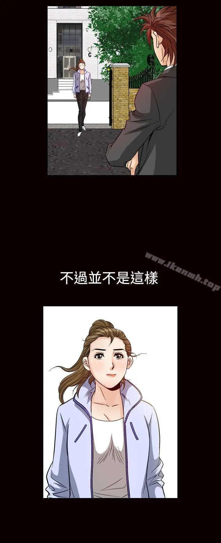 他的女人(完结) 第47话 第6页