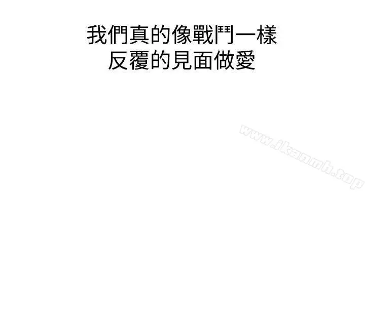 他的女人(完结) 第36话 第19页