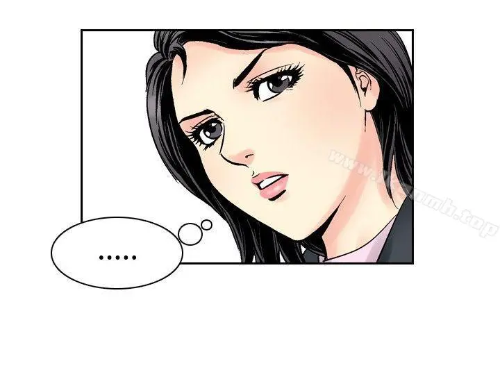 他的女人(完结) 第57话 第15页