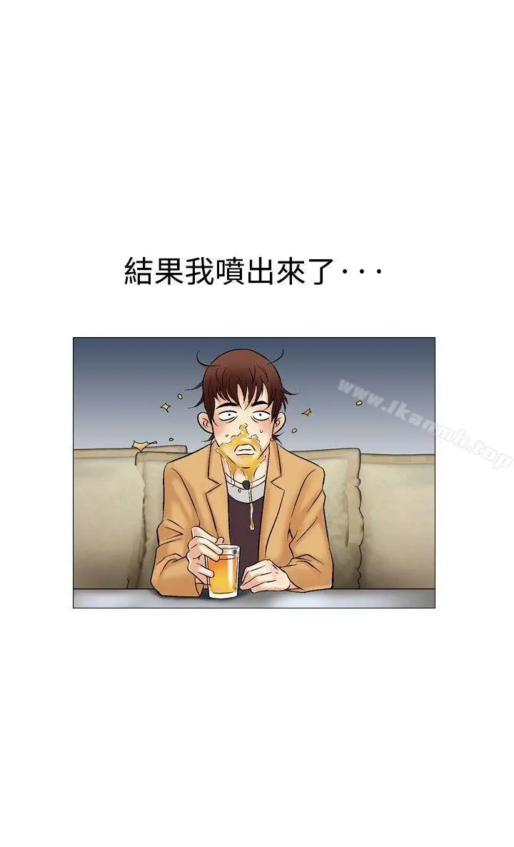 他的女人(完结) 第33话 第16页
