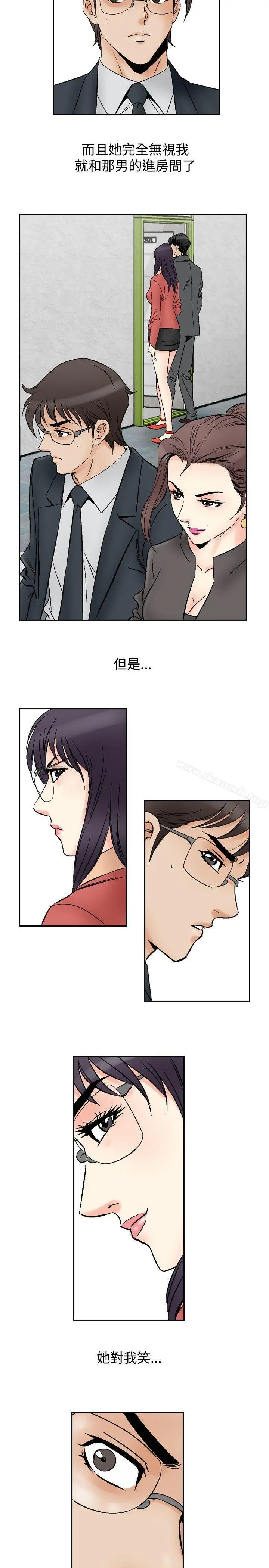 他的女人(完结) 第69话 第10页