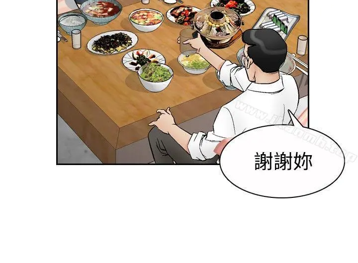 他的女人(完结) 第67话 第19页