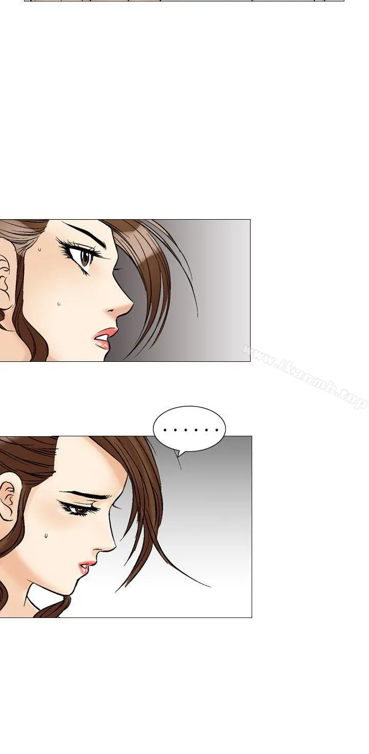 他的女人(完结) 第34话 第18页