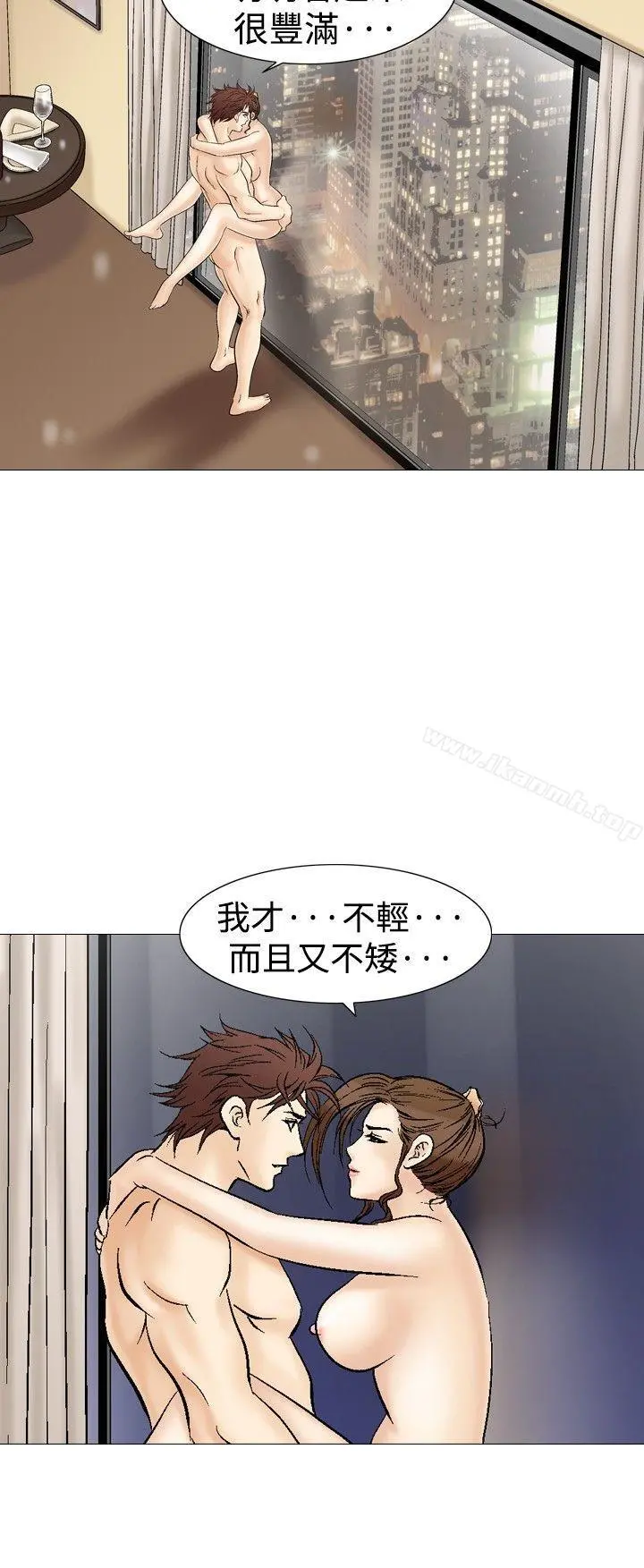 他的女人(完结) 第35话 第22页