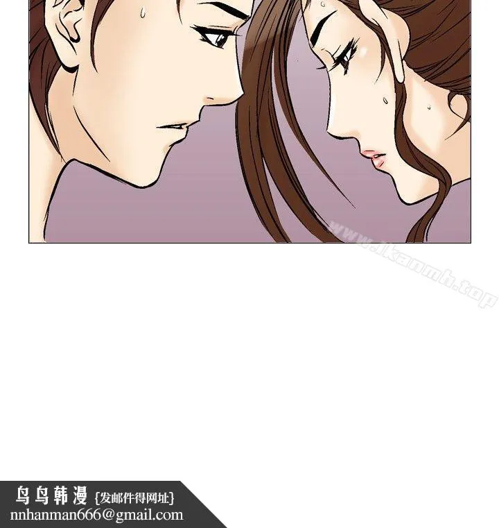他的女人(完结) 第35话 第16页