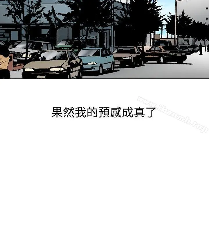 他的女人(完结) 第31话 第18页