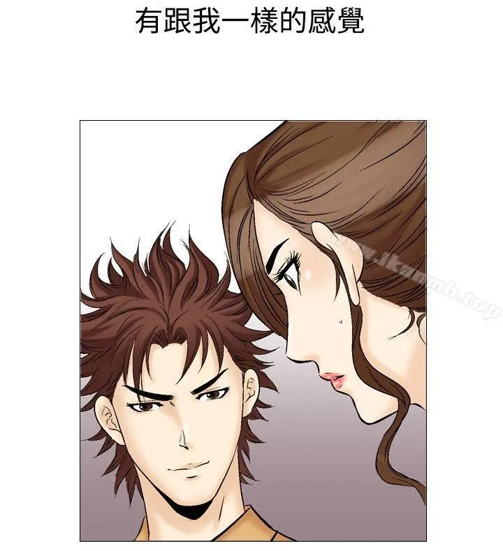他的女人(完结) 第31话 第22页