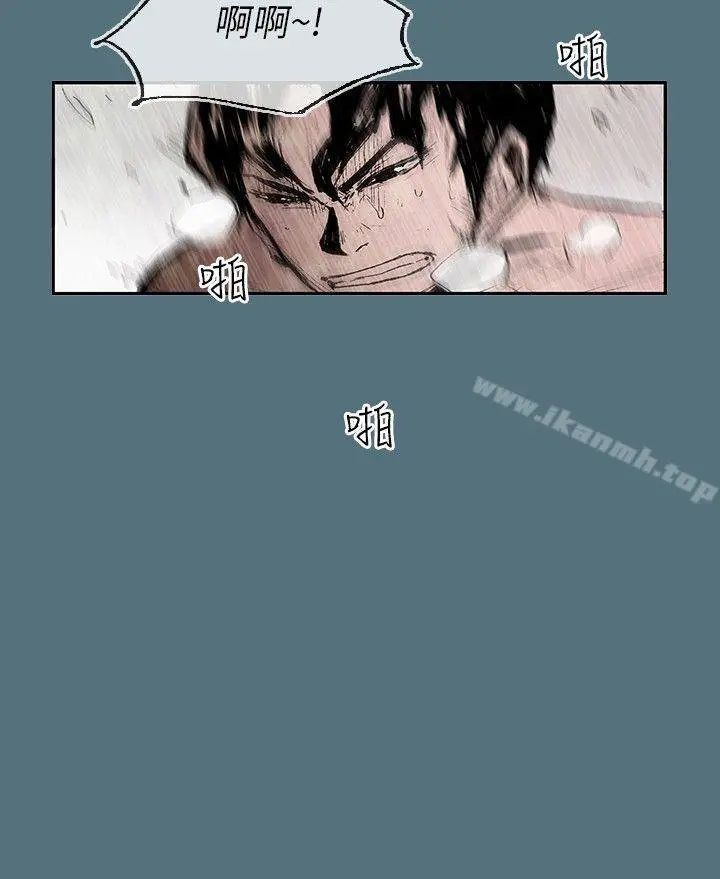 10人10色：初体验 姜智允-曾经说过(上) 第4页