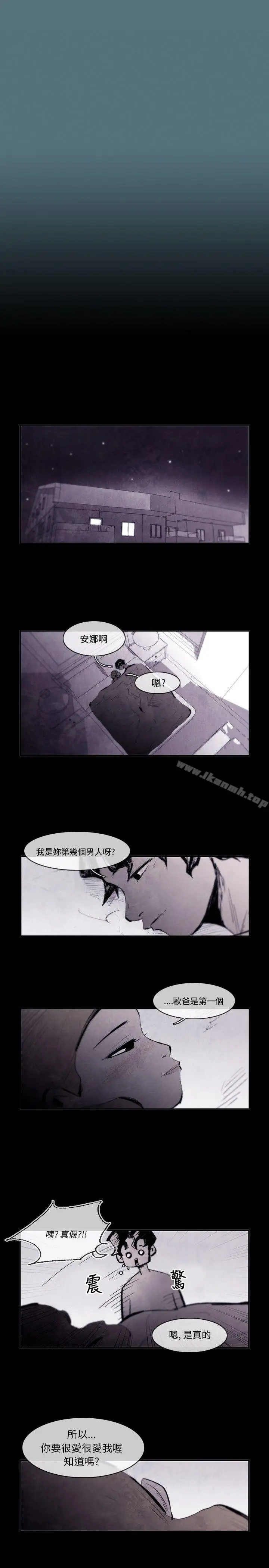 10人10色：初体验 姜智允-曾经说过(上) 第6页