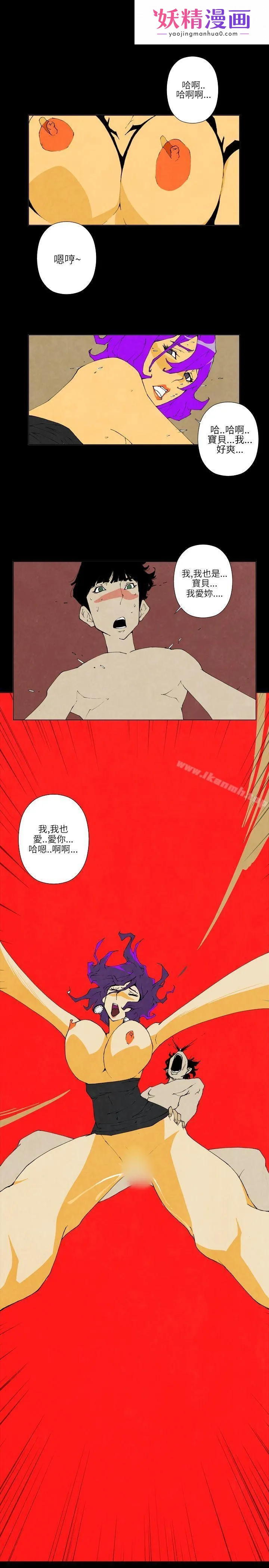 10人10色：初体验 裴民奇-mug(上) 第1页