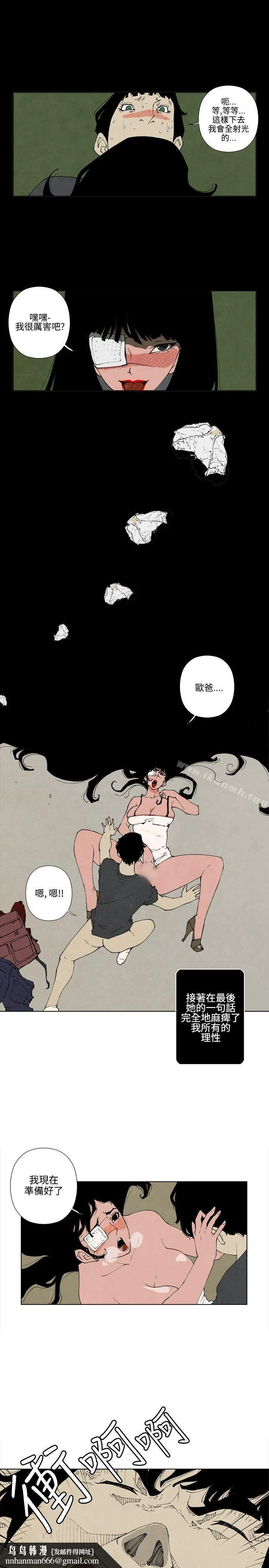 10人10色：初体验 裴民奇-mug(上) 第8页