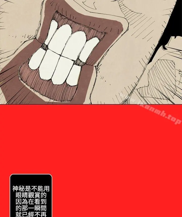 10人10色：初体验 裴民奇-mug(上) 第9页