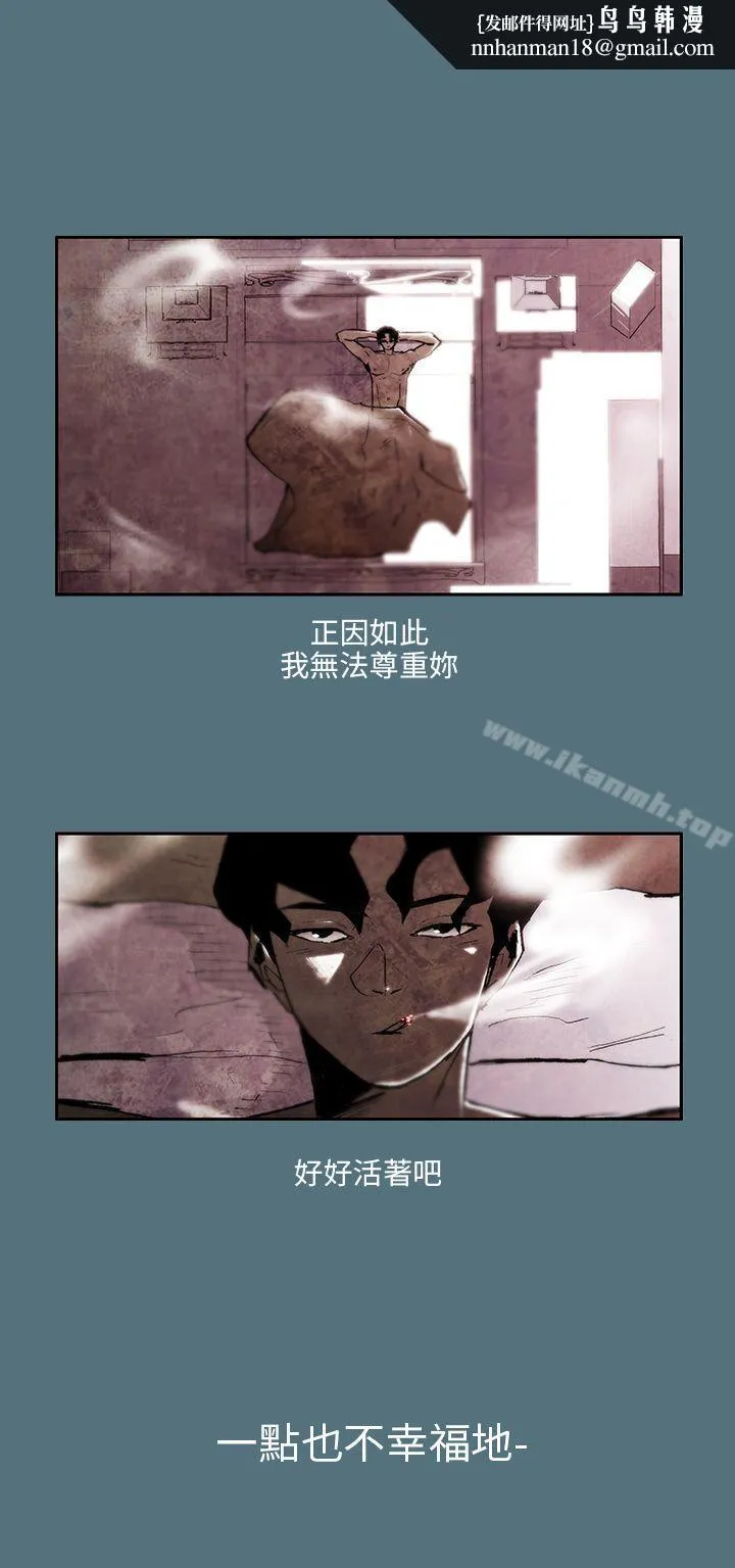 10人10色：初体验 姜智允-曾经说过(下) 第8页