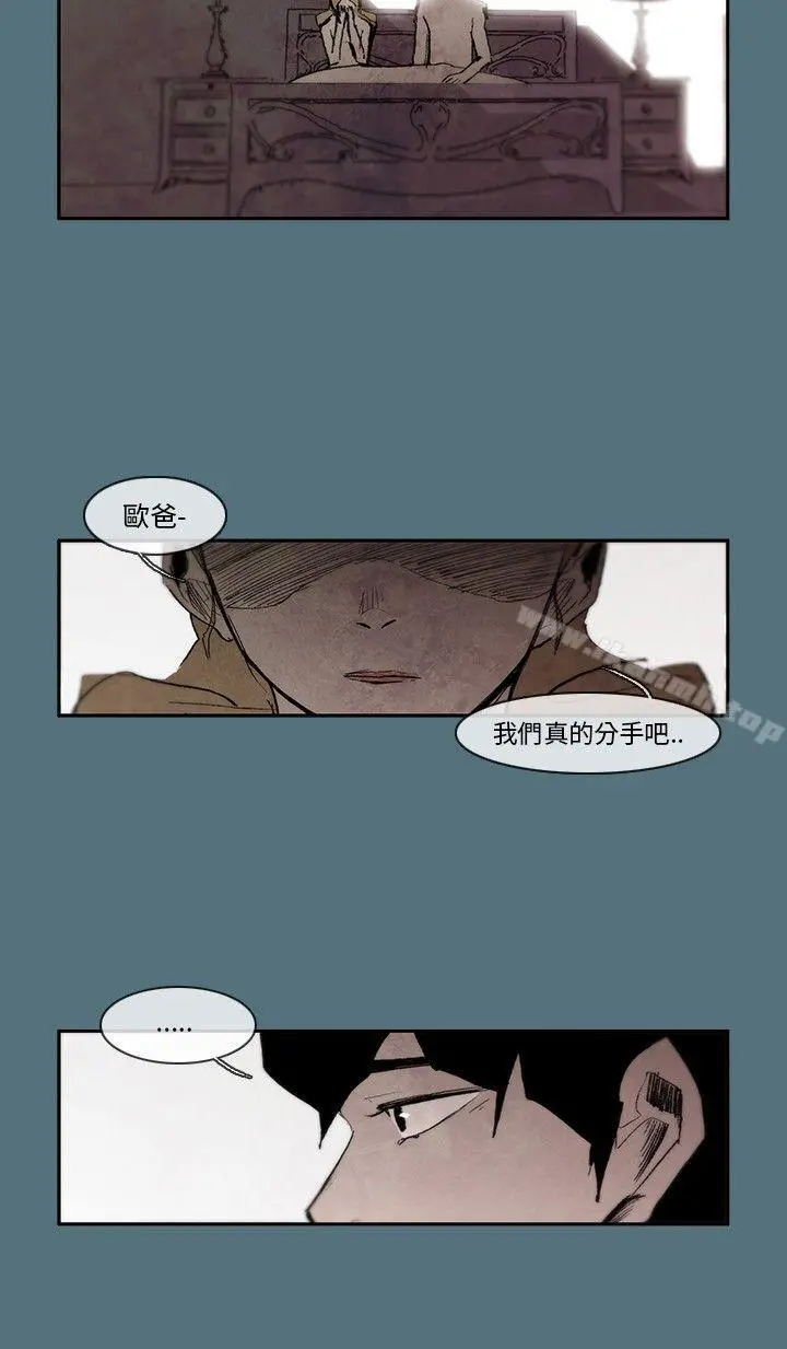 10人10色：初体验 姜智允-曾经说过(下) 第6页
