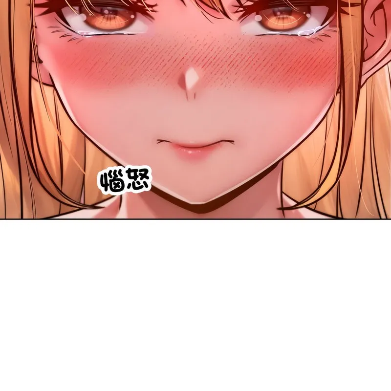 超美味人妻x4 第3话 第67页