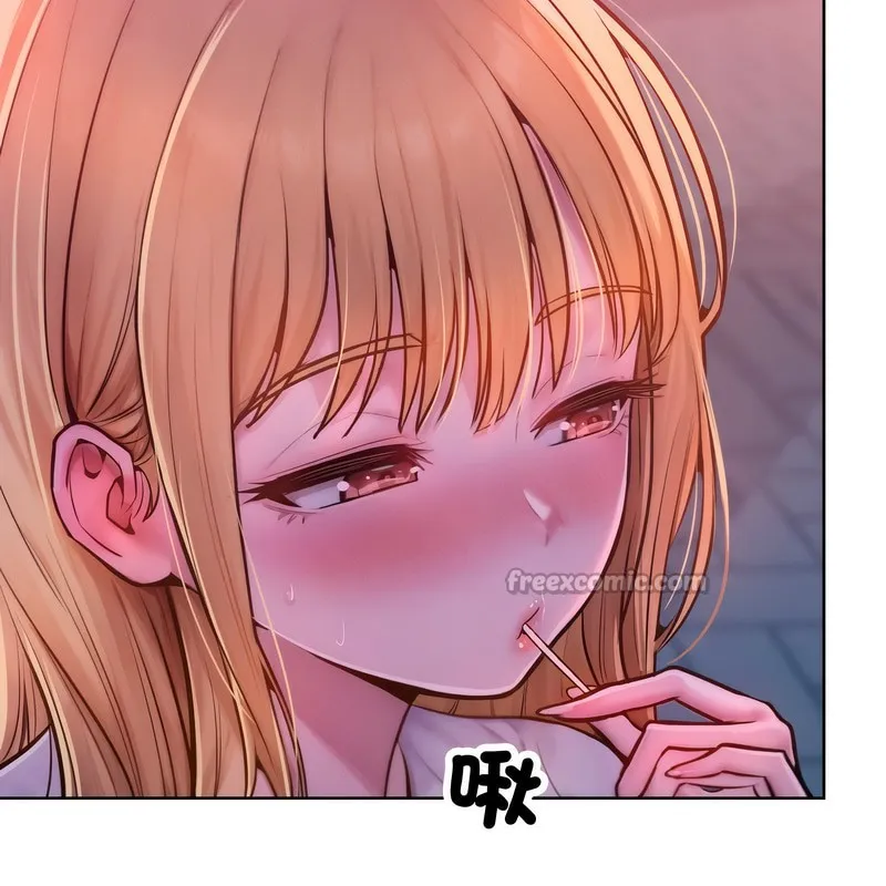 超美味人妻x4 第3话 第42页