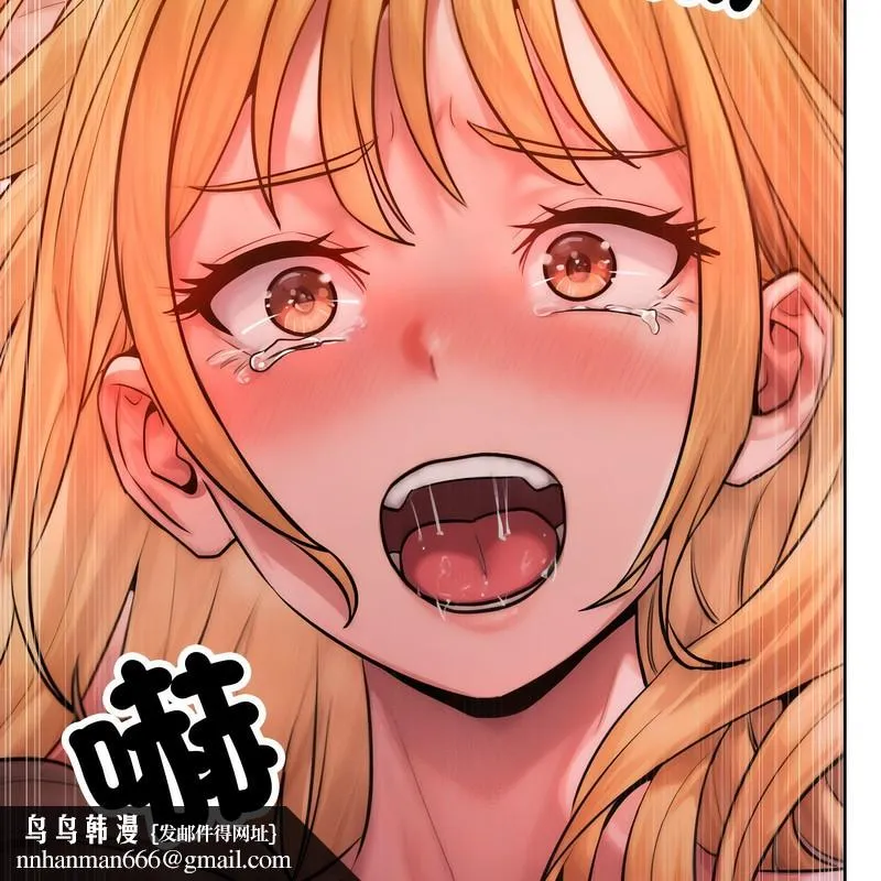 超美味人妻x4 第3话 第89页