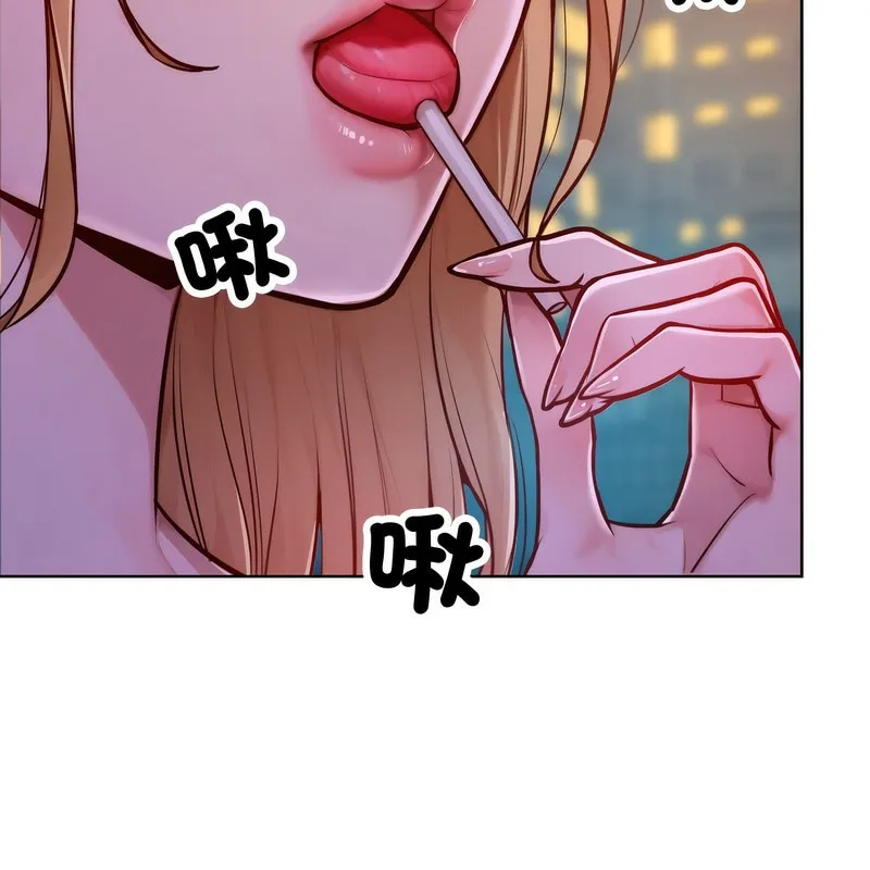 超美味人妻x4 第3话 第29页