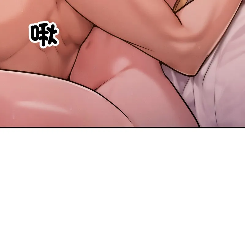 超美味人妻x4 第3话 第61页