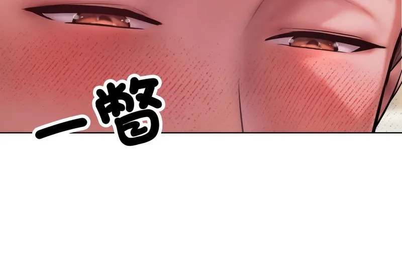 超美味人妻x4 第3话 第71页