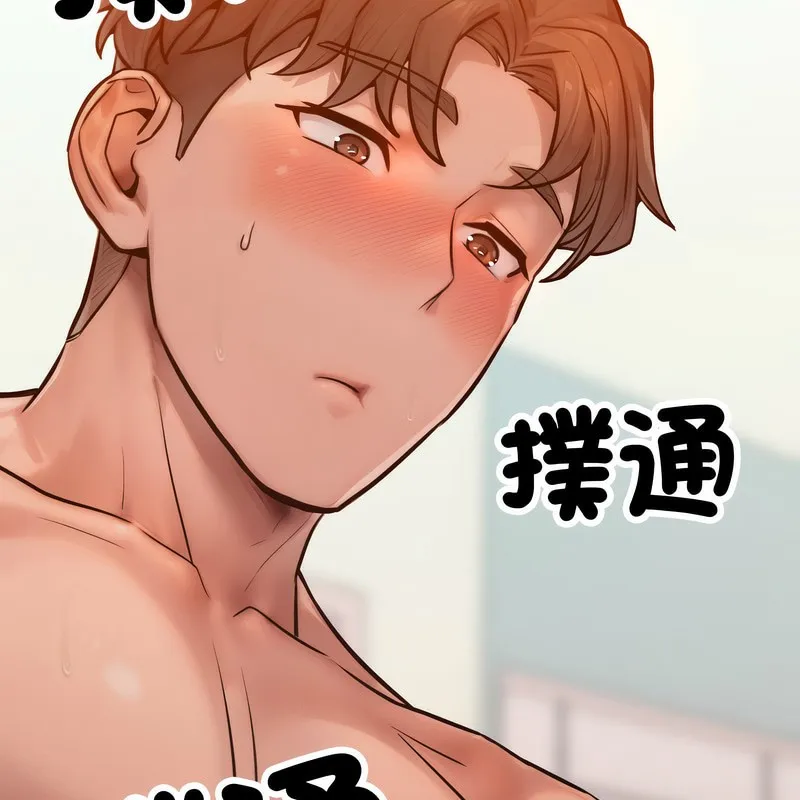 超美味人妻x4 第3话 第160页