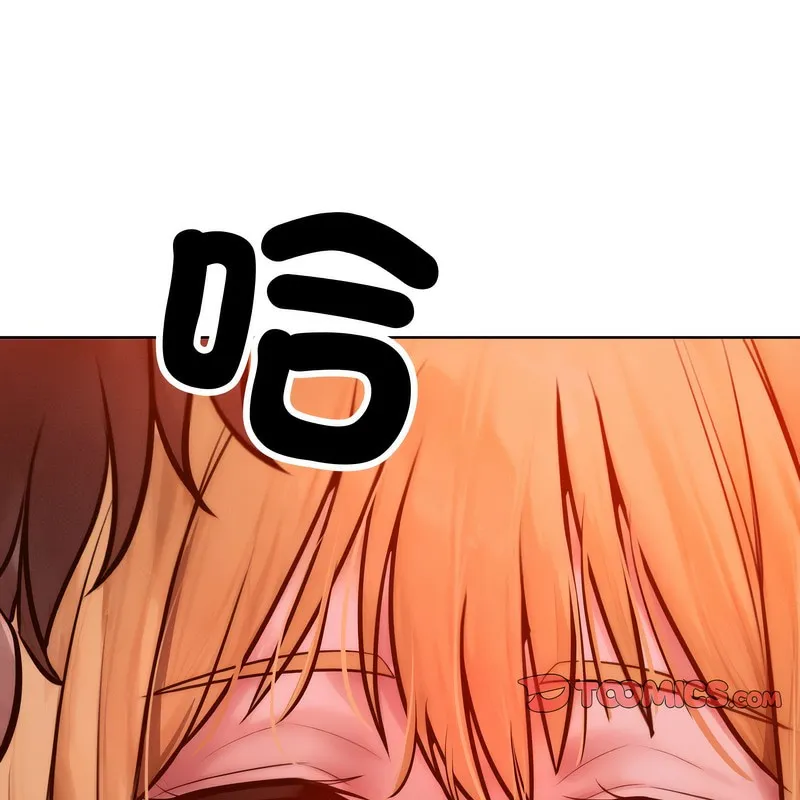 超美味人妻x4 第3话 第62页