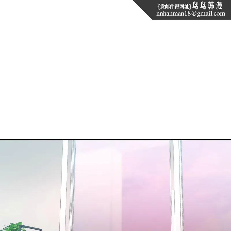 超美味人妻x4 第3话 第1页